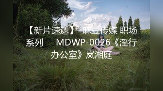 自录无水~重口味蝴蝶嫩逼~P8【阴环老师】超大道具爆菊~大JB狂插双洞~喷水【25V】 (1)