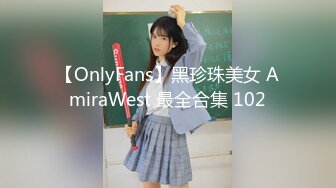 【OnlyFans】黑珍珠美女 AmiraWest 最全合集 102