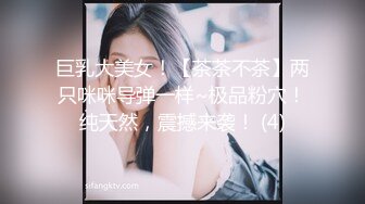 【极品女硕士】鹤酱 黑丝高跟华伦天奴御姐的诱惑 美妙触感丝足调教 蜜臀紧致白虎榨汁 上头激射黑丝美足