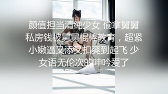 居家妹子，白皙大奶白色衬衣露脸跳蛋自慰一线天逼逼