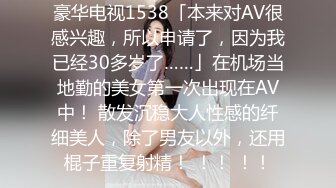 STP23763 说话嗲嗲甜美极品兼职小妹  先过来给我舔个屌 69姿势掰穴磨阴蒂  抱起来猛插小穴 娇喘呻好听，随着节奏叫的带劲