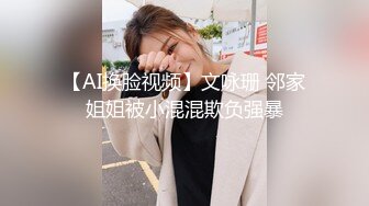 刚出来混社会的学生妹❤️遇到老司机艹B花样多招式妹子一脸无奈