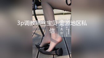 约高颜值妹子到家里做爱，抱着软软翘臀不停