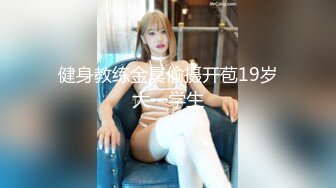 蜜桃影像传媒 PMC-107 大屌爆操年轻外卖小妹 林曼芸