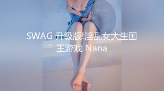 STP26440 最新非常极品玲珑曼妙网红美少女▌安安老师 ▌Cos英雄联盟索拉卡的特殊治疗 白虎嫩穴包裹阳具释放压力 VIP0600