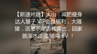 [2DF2] 《新人福建探花》酒店约炮偷拍刚出来混的大奶兼职小姐连老汉推车都不会弄得小胖哥很费劲[BT种子]