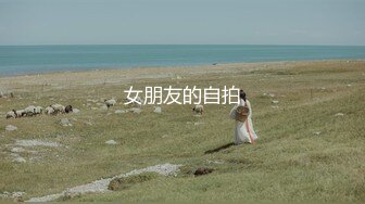 人生很长遇事莫慌pebble的摸鱼推荐『宝藏珍品』近年来绝美的国产网红写真夏羲瑶李蒽熙等整理合集，都是超美极品女神，身材也是超棒[113V] (11)