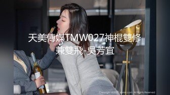 国产迷奸系列 极品长发美女和2朋友在大排档拼酒喝醉被带到酒店轮流换着操 胖男的真能干