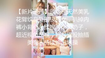 【新片速遞】顶级纯天然美乳花臂纹身外围极品女，扒掉内裤小背心，揉捏两个大奶子，超近视角深喉，翘起屁股抽插美臀，持续输出爆操