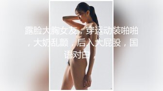  “你把我干了3次高潮了,我不行了”苗条性感的长发美女被大屌男操的腿都软了,实在操不动了苦苦哀求求饶.国语!