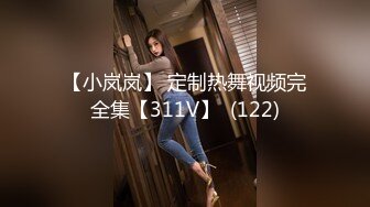 【新片速遞】很有感觉的白虎小少妇露脸酒店跟小哥偷情，让小哥吃奶舔逼无套抽插给狼友看，表情好骚，完事自己AV棒玩逼