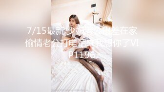 牛人 民宿约炮 28岁 极品良家小少妇 C罩杯美腿 离异许久 骚气十足 终于得到满足了