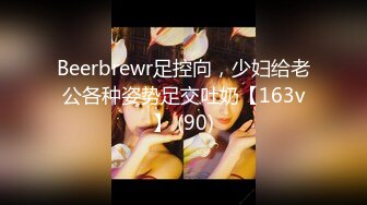   干净利索，脱下黑丝继续暴插，2600网约外围女神，被一波波冲击彻底征服，求饶落荒而逃