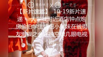 杏吧肥尸哥5 - 网约170大长腿外围女神，前凸后翘风骚淫荡，嘴里一直喊着受不了了快一点