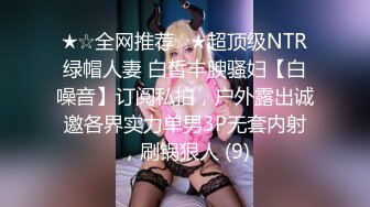 《极品反差?女神泄密》露脸才是王道！高颜美鲍外围绿茶婊【月亮猫】付费解锁私拍，吃鸡足交啪啪供两位金主3P玩弄