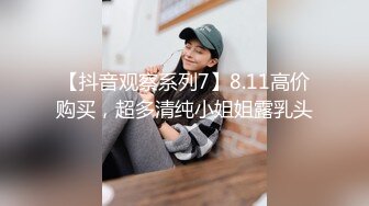 -皮肤白皙网红女神被摄影师玩的淫水哗哗流 最后被内射