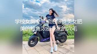 顶级女神12月最强流出高价精品推特172九头身无敌大长腿【LuckyQL777】超淫现场，首次大型5P国内AV实录