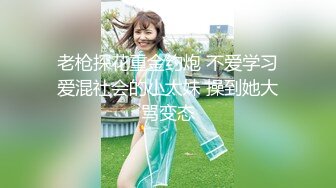 最新2024外流，网美推车FO极品魅魔短发清爽反差小姐姐【Zhen祯】露脸性爱口交自拍，教科书式口活堪称天花板 (3)