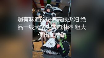 STP18623 【今日推荐】麻豆传媒代理出品X女调查官系列之色欲熏心豪乳女特务 只有满足了我的肉体才会招哟