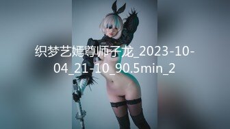 FSOG-023 游戏陪玩特殊服务