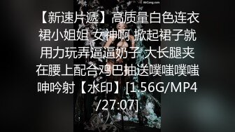   童颜巨乳 究极蜜桃白虎榨汁女神是桃桃呀豹纹骚丁后入嫩鲍软糯褶皱吸附肉棒 每次动抽都要丢了魂