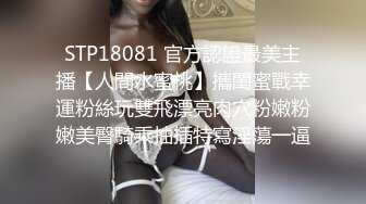 ✿果冻传媒✿ YCM054 总裁的美人计▌咪妃▌