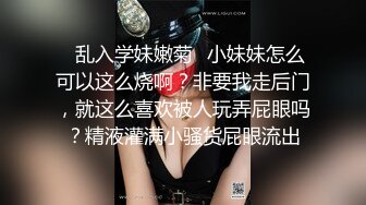 【男模只约姑娘】计时房 萝莉御姐双飞 冰肌玉骨俏佳人