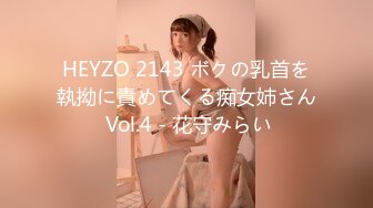 [IMiss爱蜜社]2021.09.16 Vol.630 Vanessa