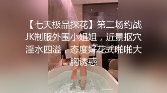 [2DF2] 【情趣探花】兄弟3p极品外围空姐，情趣黑丝前后夹击好淫荡，超清3k设备【水印】 - soav(6484730-12694417)(2354424-5705714)_evMerge[MP4