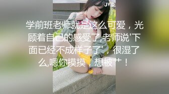 快捷宾馆真实偸拍中年男女开房偸情，骚女主动吸肉棒舔全身给毒龙嘴里还吭吭唧唧的发浪69啪啪