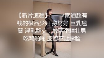 糖心出品高颜值极品黄金身材女神▌lingxi ▌美貌女神推销员 实战体验安全套性服务 要高潮了好爽绝妙服务