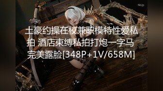 【本站推荐】特邀喜欢动漫 Cosplay的日本22岁萌妹绘里酱东京体验02