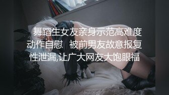 ❤️多人淫乱盛宴❤️穿华伦天奴的超美嫩模淫乱4P，别人眼中的女神在金主爸爸面前就是一条小母狗金主爸爸的精盆