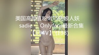 【OnlyFans】【逃亡】国产女21岁小母狗优咪强制高潮，拍摄手法唯美系列，调教较轻，视频非常好，女的也够漂亮 72