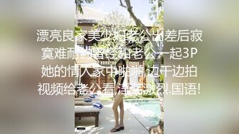 后入风骚老婆插出白浆