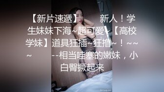 [2DF2]182cm女神级三线美女腿模私下兼职外围,酒店穿着性感情趣服被土豪摆弄啪啪,站立式弯着腰鸡巴还插不到逼里 [BT种子]