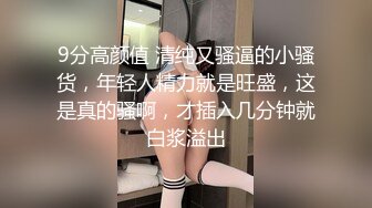 商场女厕全景偷拍极品御姐的微毛小肥鲍