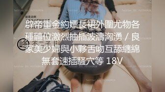 5-15新片速递酒店偷拍 花臂纹身靓妹和刚出狱的光头男友精油滴蜡做爱叫声超级淫荡