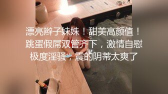 STP30741 胸前漂亮纹身女神！新人下海操逼！开档肉丝洗逼，抓屌吸吮舔弄，第一视角抽插骚穴，窗户边后入