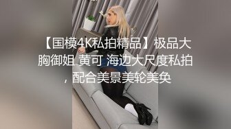 【超唯美极品女神】火爆网红玩偶姐姐『HongKongDol』最新订阅私信《万圣节》抽插骑乘粉穴特写