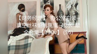 hhb800.com@20230502_骚狐狸妈妈_847355681