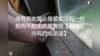  顶级尤物！眼镜美御姐！双跳蛋震穴，大屌炮友操肥臀