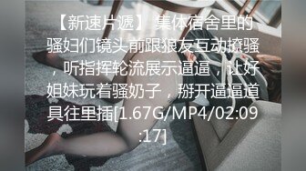 兔子先生TZ-055《秘密女搜查官》❤️拘束拷问淫乱中出