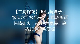 10-16加钱哥 探花约啪精神小妹，把大姨妈干出来了，真狠啊