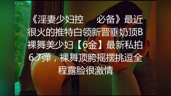  户外野战00后学生妹四眼妹子长得好纯，今年刚满18岁，紧身牛仔裤，长得太嫩了 (1)