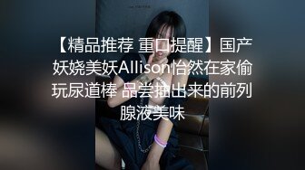 精东影业JDYL-008 富二代挑战黑丝美女面试官