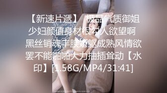 胖男精力充沛啊 约了两个美女分别到同一间宾馆轮流抽插啪啪搞穴，妹子身材丰腴颜值够味，力道十足冲击