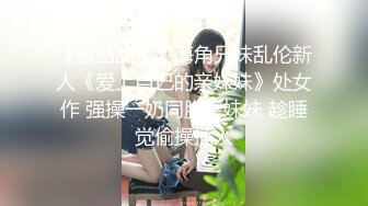 私房售价100元九月最新流出黑客破解婚纱店监控摄像头❤️ 偷拍三位新娘同时换婚纱