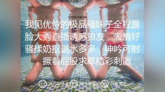 [原创] 骚货蒸桑拿蒸出性欲来了.在桑拿房操她