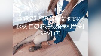 高颜值绝美人妻博主『晚儿』小穴发痒找大屌单男猛烈操穴 边冲刺边用手揉逼豆太爽了